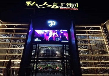 青岛市中低档荤素KTV少爷会所体验-私人定制KTV消费荤素点评