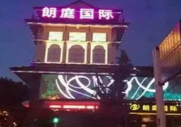 青岛市最好高档KTV佳丽男模质量好-朗廷国际KTV美女多消费体验